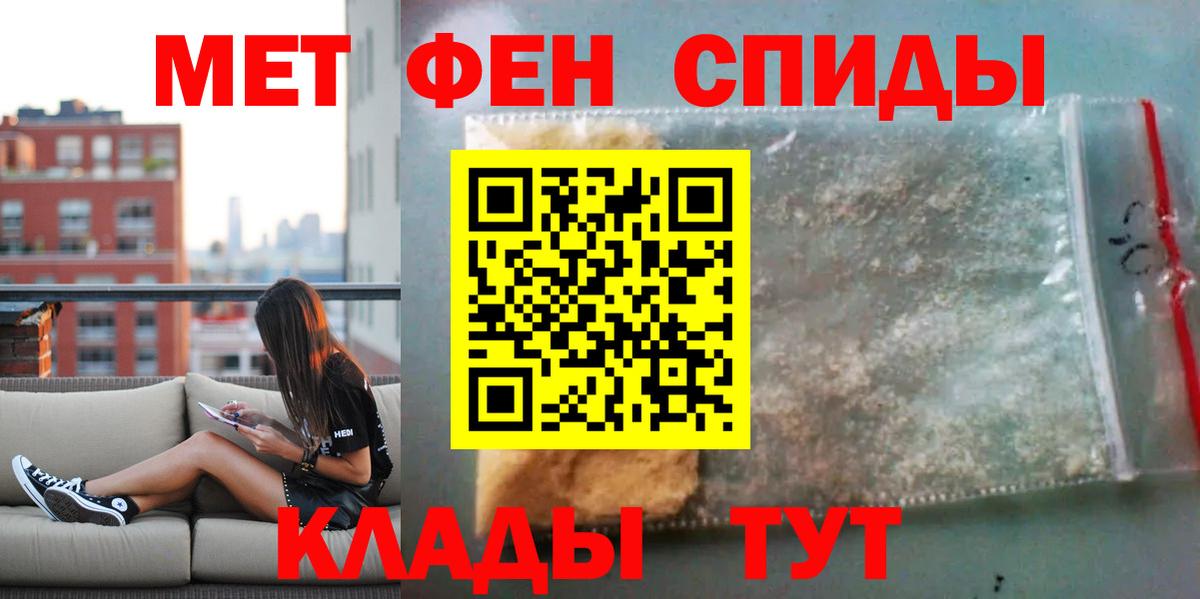 Амфетамин Premium Заволжье