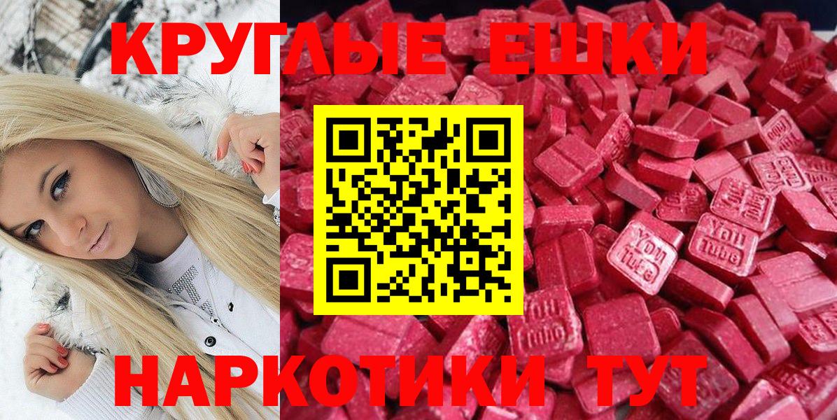 ЭКСТАЗИ Cube Заволжье