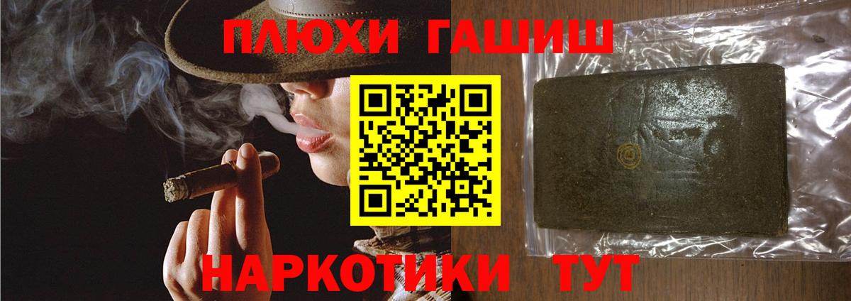 ГАШ гарик Заволжье