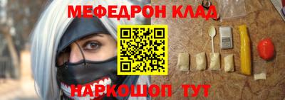 мяу мяу мука Кулебаки