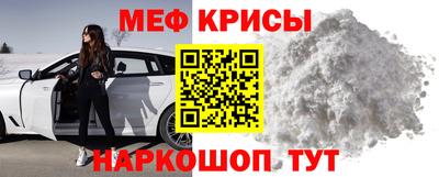 кокс Кунгур