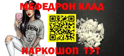 кокс Кунгур
