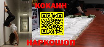 кокс Кунгур