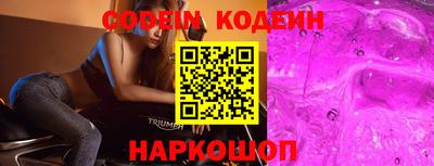 мяу мяу мука Кулебаки