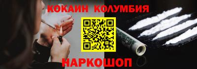 кокс Кумертау