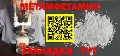 мяу мяу мука Кулебаки
