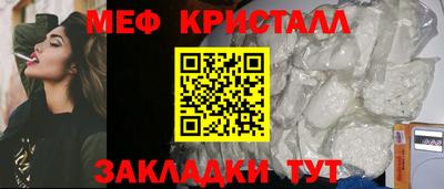 мяу мяу мука Кулебаки