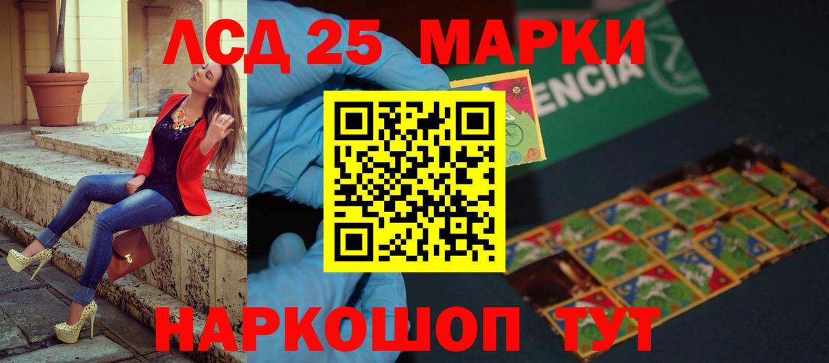 ЛСД экстази ecstasy  ЛСД экстази ecstasy  LSD-25 экстази  Заволжье  ссылка на мегу рабочий сайт  Вход с VPN 
