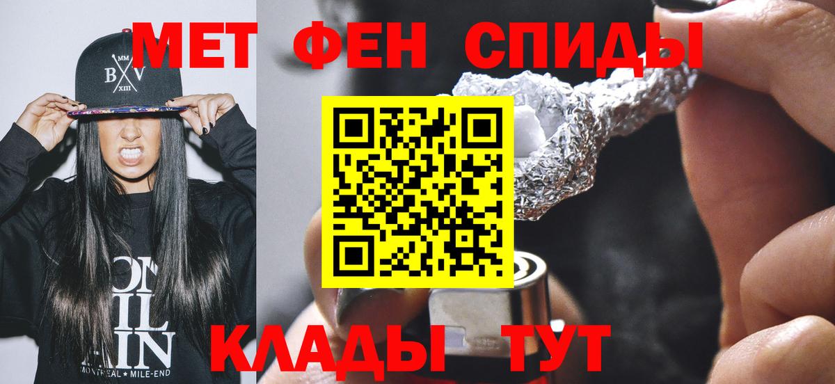 Первитин Декстрометамфетамин 99.9% Заволжье