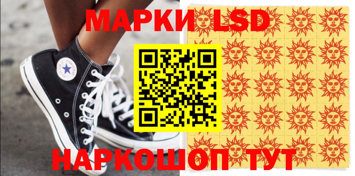 Марки N-bome  Марки NBOMe 1,5мг  Заволжье  Вход с VPN  Марки NBOMe 1,5мг 