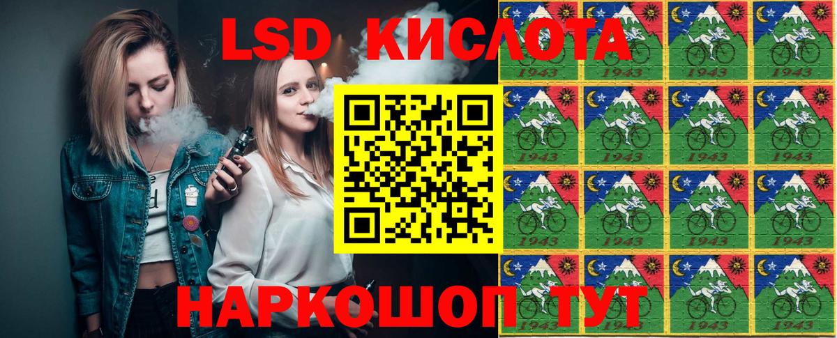 Марки 25I-NBOMe 1,8мг Заволжье