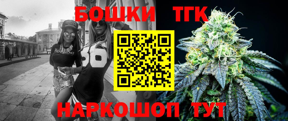 Заволжье  Конопля OG Kush  Вход с VPN  Марихуана AK-47  МАРИХУАНА MAZAR 